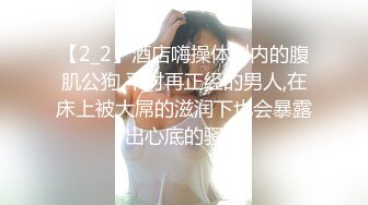 4P名场面淫乱大战！前面插嘴后面操逼！双女叠罗汉