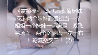 [MP4/ 312M] 帅小伙网约02年超嫩小姑娘，清纯文静甜美乖巧，让坐在身材摸着小穴