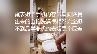 带眼镜的清纯小妹露脸镜头前赚生活费，白丝诱惑奶子很诱人，听狼友指挥揉奶玩逼，掰开撅着屁股给狼友看好骚