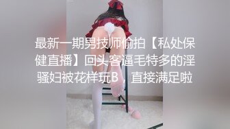 独家重磅❤️INS百万粉丝马来西亚模特Irenkampong1 付费做爱合集3