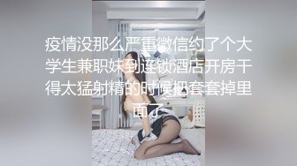 疫情没那么严重微信约了个大学生兼职妹到连锁酒店开房干得太猛射精的时候把套套掉里面了