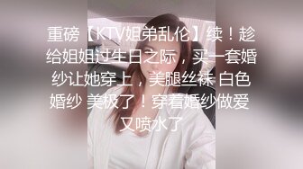 牛仔裤腰细翘臀小骚女，半脱下裤子扭动特写，掰开小穴手指扣入，抖臀揉搓阴蒂，穿上开始黑丝美臀更是诱人