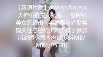 [MP4]STP33411 顏值不錯的新人小妹全程露臉黑絲誘惑讓小哥調教直播，口交大雞巴，舔吃奶子摳著逼，激情爆草幹菊花好疼刺激 VIP0600