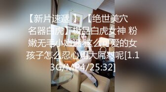 【精品泄密】某云泄密流出7位反差婊的精彩时刻被曝光❤️真是大开眼界