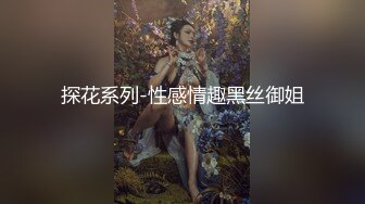 人妻家庭佣工以色情服务 2