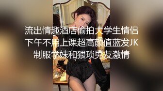 四眼哪里的这么好的福气，如此漂亮的女友 还穿上JK制服，先让他舔个够，晚上打一炮，第二天上午再来一炮