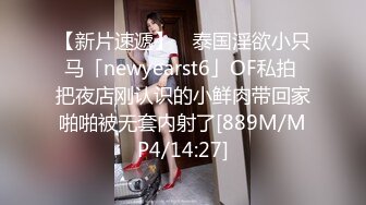 新人！小仙女下海！超级漂亮~【04涵涵】揉穴自慰！超过瘾，女仆装牛仔短裙，白白嫩嫩大哥们最爱