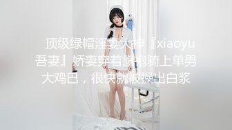 资产家公公和媳妇