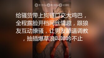 ✿娇嫩菊花✿被主人开屁眼了 两个洞里都插满了 以后会不会插两根肉棒 爆插白嫩小母G的小屁股 不听话的GG就应该狠狠的惩罚