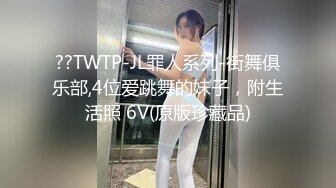 牛仔短裙靓妹低着头深沉的玩手机 蜜穴失守