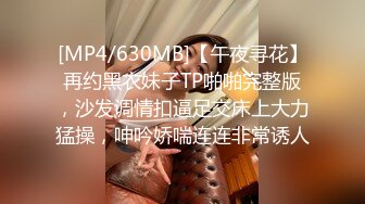 和小宝贝的酒店之旅，把她弄得有点疼全程国语对白 中文字幕