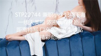 艺校极品身材小仙女琳琳种姿势被操到喊痛发脾气