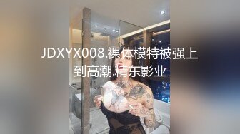 好菜让猪拱高颜值都市气质靓妹被猥琐男按倒尽情玩弄用嘴把美女舔的娇喘呻吟用肉棒把美女操到高潮尖叫很刺激