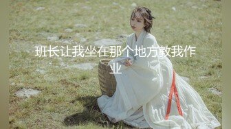 【90后副村长】马尾辫甜美小姐姐，肉肉身材扣穴调情，骑乘后入各种姿势操