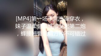 [MP4]按摩完回酒店叫了个长腿少妇包臀裙高跟鞋蹲着深喉口交