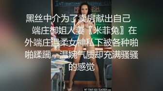 外人眼中的女神被戴上项圈狗链服务主人爸爸，逼粉奶大人形小母狗