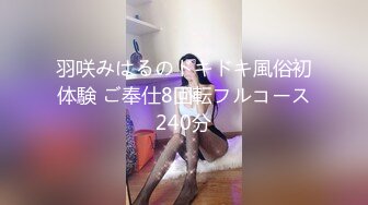 (中文字幕) [HDKA-229] はだかの主婦 世田谷区在住鈴木真夕（26）