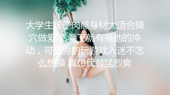 摩擦潮吹