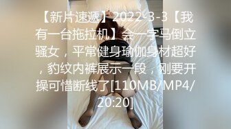 18岁健身嫩妹激情1