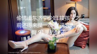 STP28862 【国产AV首发绝对领域】麻豆传媒性爱系列新作LY-03《赌球输女友》爆裂黑丝女友被强操 高潮干瘫痪