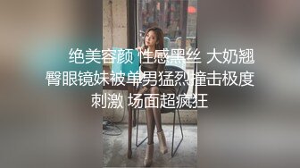 JK装短裙黑丝极品女神，隔着内裤磨蹭小穴，换上女仆装跪地深喉，怼着大屁股交叉姿势就是操