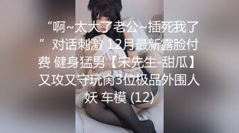 小姐姐太甜了 跪爬舔吸鸡巴时马尾摇摆 啪啪猛力撞击翘臀连屁眼也深入狠插