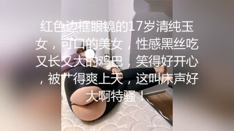 青春无敌粉嫩邻家小妹妹✅乖乖清纯美少女 衣服还没脱完被后入一边打屁股一边辱骂用力操，清纯小仙女变成小母狗