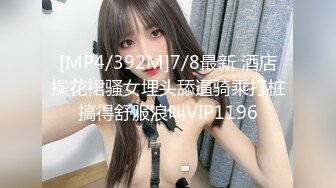 [MP4/369M]5/24最新 近距离偷拍一条珍珠项链搞上床的小少妇VIP1196