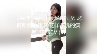 自录无水~人气潮喷女王~P1【急速小米】脸点同框道具高速骑乘~双洞齐开~自慰潮吹【21V】 (19)