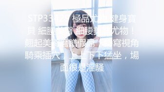 ★☆震撼福利☆★PANS女神长腿嫩模“狐貍”大尺度私拍原档流出