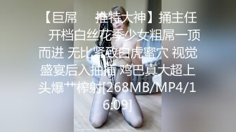 [MP4/948MB]華裔推特小網紅【小水水】OF高價VIP視頻集P4，天然美乳，絲襪美腿蜜臀