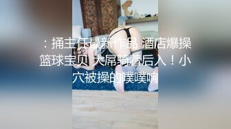 [MP4]STP31396 国产AV 蜜桃影像传媒 PMC427 爆操拜金眼镜女护士 苏旋 VIP0600