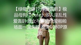 【新片速遞】&nbsp;&nbsp;✨【真实勾搭巨乳气质美女老板】奶子坚挺圆润，购物中心厕所操逼，紧张又刺激[334MB/MP4/24:37]