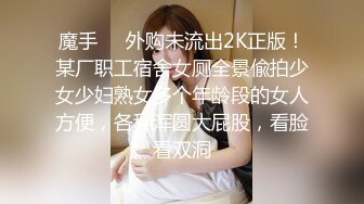 洗澡 超级反差极品身材学姐女神『小D姐姐』学校图书馆 厕所 舞蹈室偷偷紫薇潮喷 肛塞 炮击齐上 爽到浑身颤抖 上 (3)