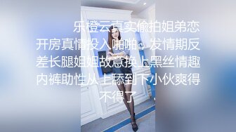 《顶级震撼超淫现场》多男女群P盛宴肏出新高度！网红极品身材反差女神JJSEX私拍完结，堪比岛国疯狂多人尺度惊人 (12)