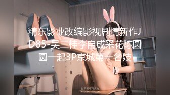 抖音极品巨乳网红李雅❤️ 三月最新3p 商场男厕被李雅三秒搞射那个土豪雇佣俩个夜店猛男把她干到翻白眼