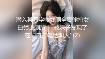 [MP4/ 3.18G] 嫩嫩美乳小姐姐！被炮友尽情蹂躏！美腿足交，从下往上视角后入，撞击大肥臀，操完不尽兴自慰