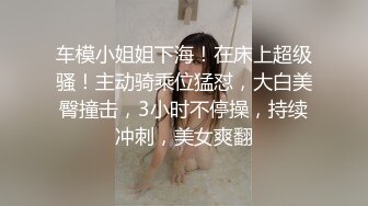 【新片速遞】&nbsp;&nbsp;骚逼女友❤️晚上下班回来，像着了魔一样~衣服来不及脱，扑上来捉住我的鸡儿使劲在这里吃又舔❤️看她吃的骚劲~心里特刺激过瘾！[66M/MP4/03:01]