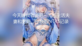 [MP4/1G]11-17高质！颜值超高的清纯美眉，换上黑丝女仆装 那种感觉来了