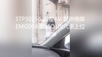 STP24873 蜜桃传媒 PMC-047 强逼没用老公看我被操 用钱让绿帽老公闭嘴 艾玛