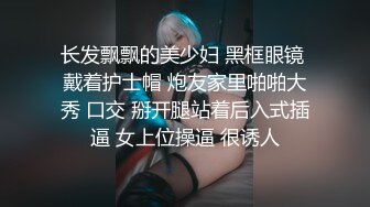 约会肤白貌美极品妹子操穴，这丰腴身材还有软大屁股好诱人肉棒蠢蠢欲动，抱着感受销魂啪啪大力快速抽送