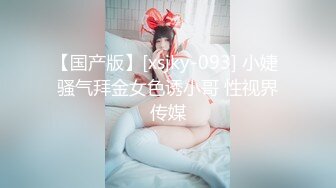 最新高端网红外围女神『施娅娅』与土豪性爱私拍流出 深喉口交 抽插爆操 无套抽插干到高潮浪叫 高清720P版