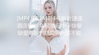 《硬核??来袭》尤物身材巨乳4.0T大翘臀Onlyfans「吴女士」大量高价收费啪啪自慰视图流出55P+57V