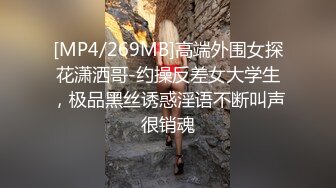 韩国dom调教极品母狗 身材性感高颜值性奴 长腿翘臀各种刑具齐上阵 一顿嘴巴给母狗打的号啕大哭