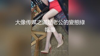 SWAG 深夜裡的沙發上就是想要慰慰，揉胸，露奶