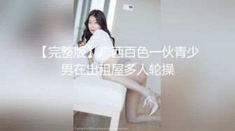 【新片速遞】黑丝漂亮小姐姐 身材苗条小娇乳小粉穴 在家被大鸡吧小哥无套输出 上位骑乘啪啪打桩 呻吟不停 内射 [699MB/MP4/55:30]