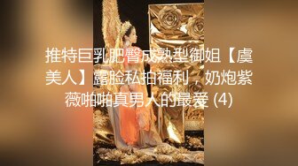 上海G奶女神【178小宝贝】 绿播下海~榨精尤物~巨乳丰臀~户外漏奶 自慰! 【290V】 (134)