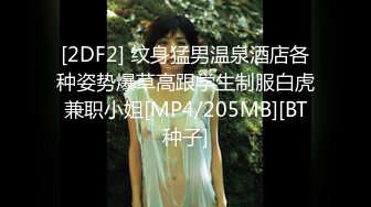 [MP4/1.12G]5-19酒店高清绿叶房偷拍 外出游玩回来的骚货少妇睡觉前干一炮才能入睡