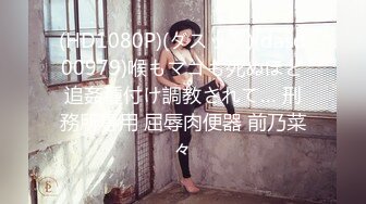 麻豆传媒 mtvq-1 突袭女优家 ep15-林嫣