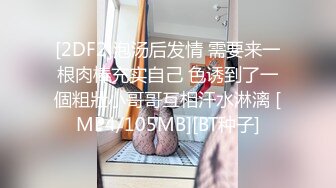 STP32106 扣扣传媒 91Fans FSOG111 女仆的叫醒服务 小玩子